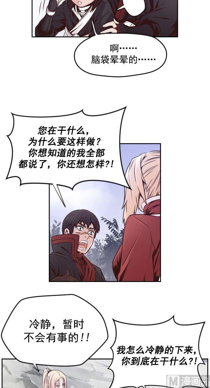 第48话2