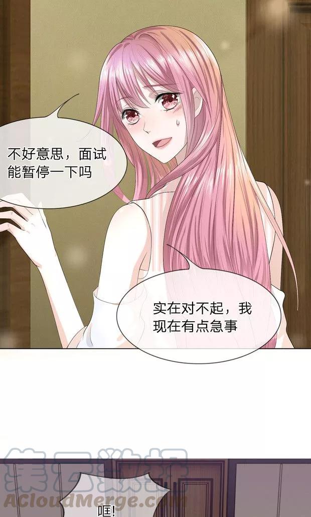 第9话 怀念你的味道0