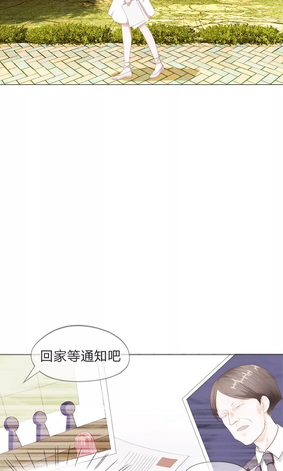 第8话 霉运挡不住1