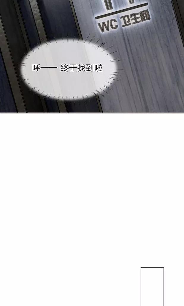 第9话 怀念你的味道3