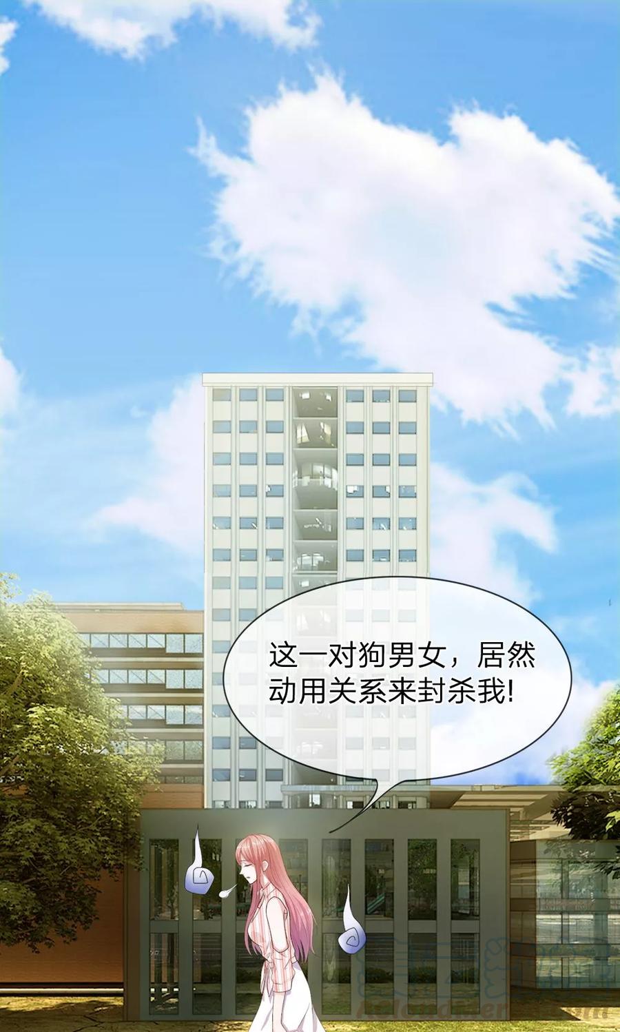 第8话 霉运挡不住0