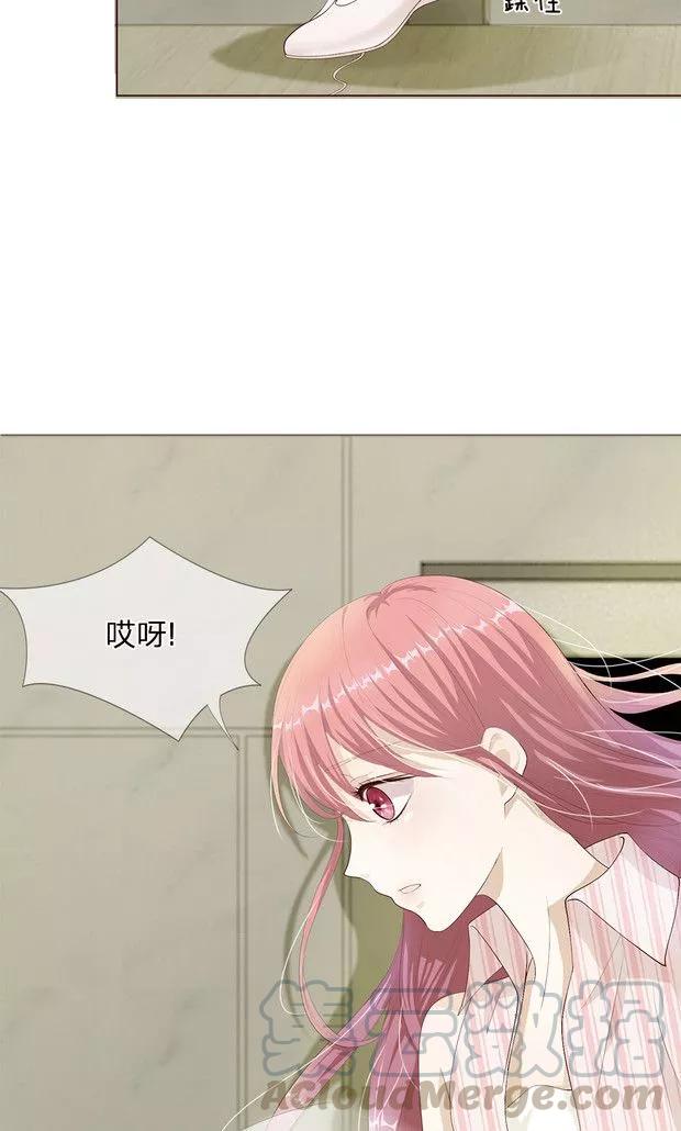 第10话 给你三秒调查她！4