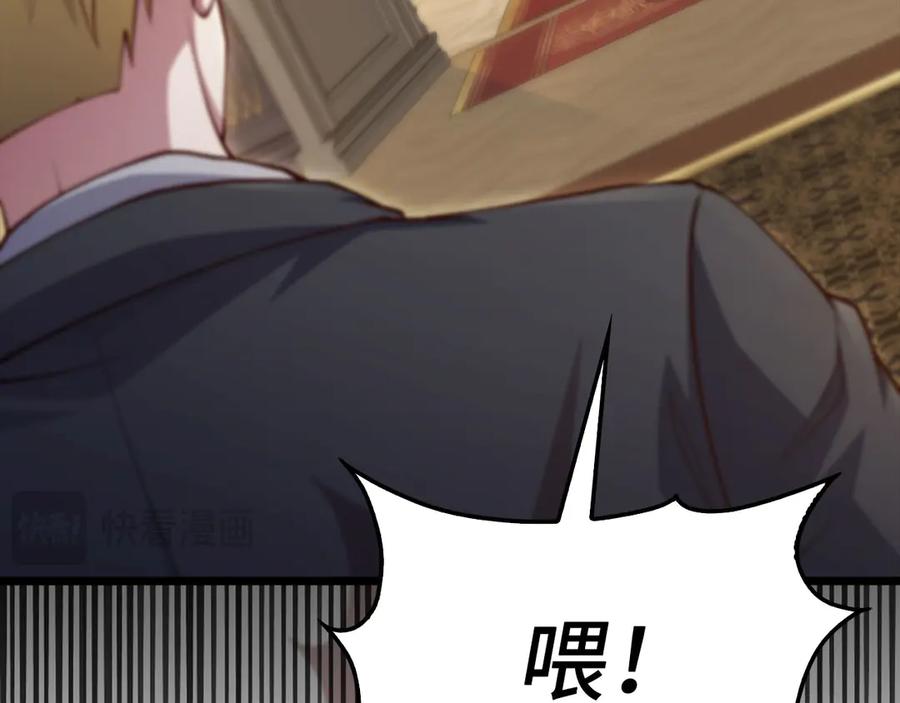 第147话 姐姐的试探2
