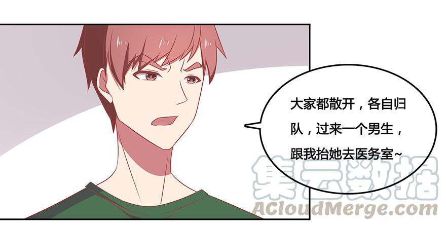 你给我站住0
