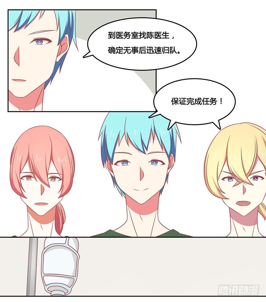 你给我站住4