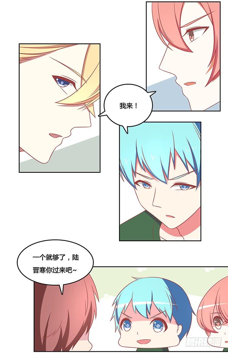 你给我站住1