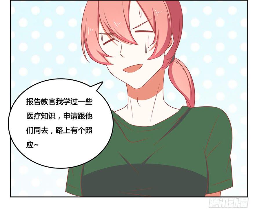 你给我站住3
