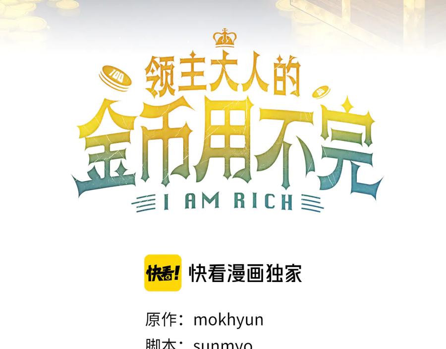 第147话 姐姐的试探2
