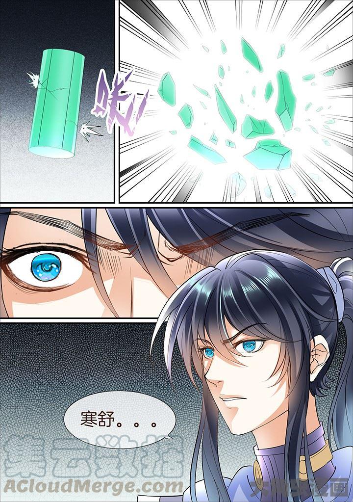 第419话0