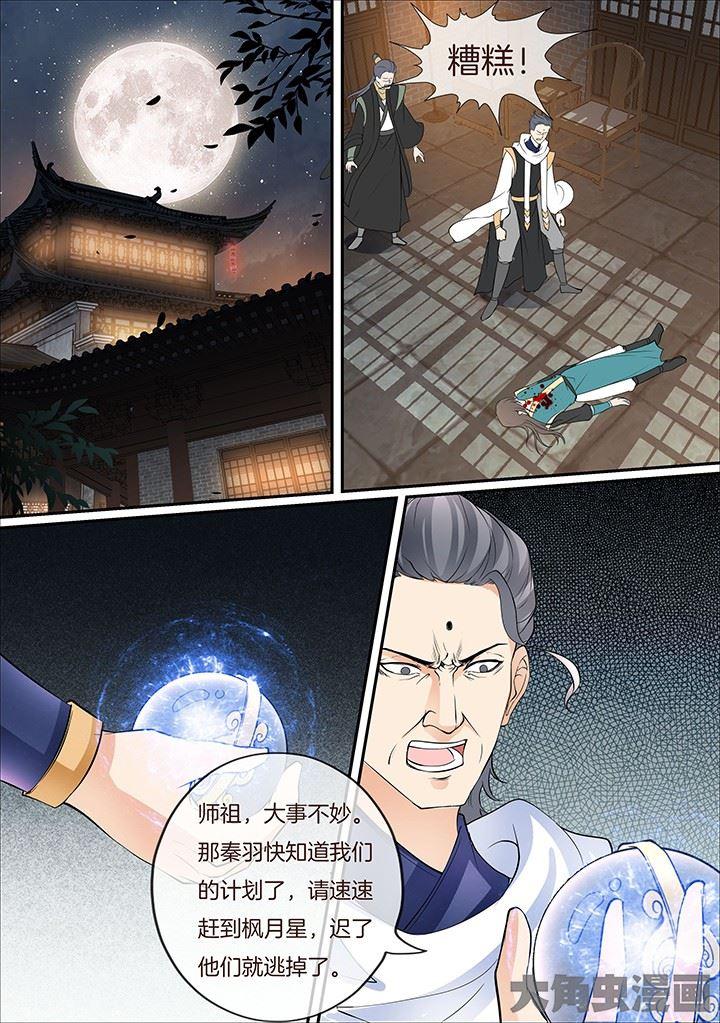 第419话1