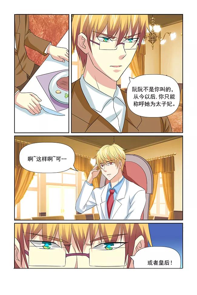 第48话2