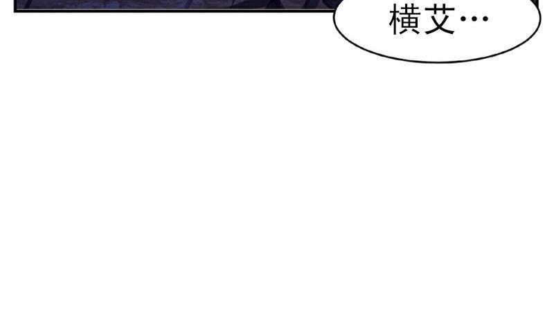 第17话 剑九：恸 上3