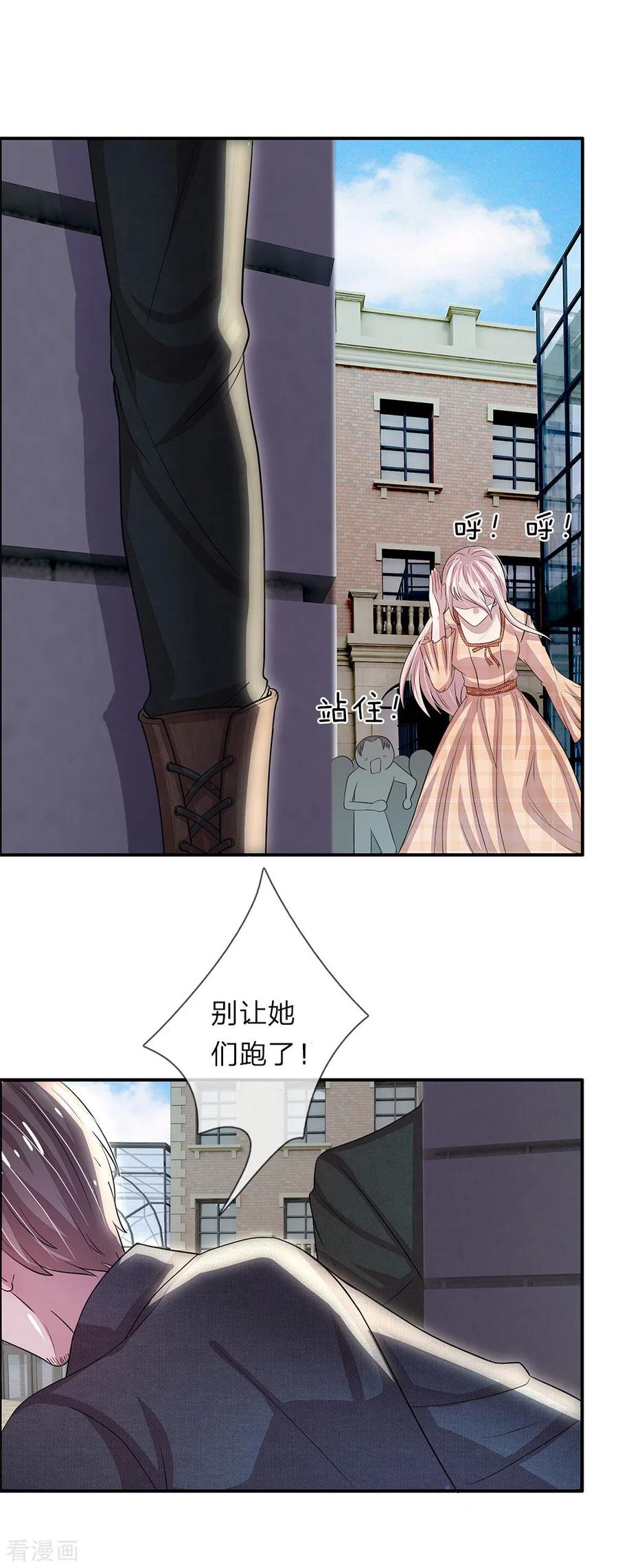 第44话4