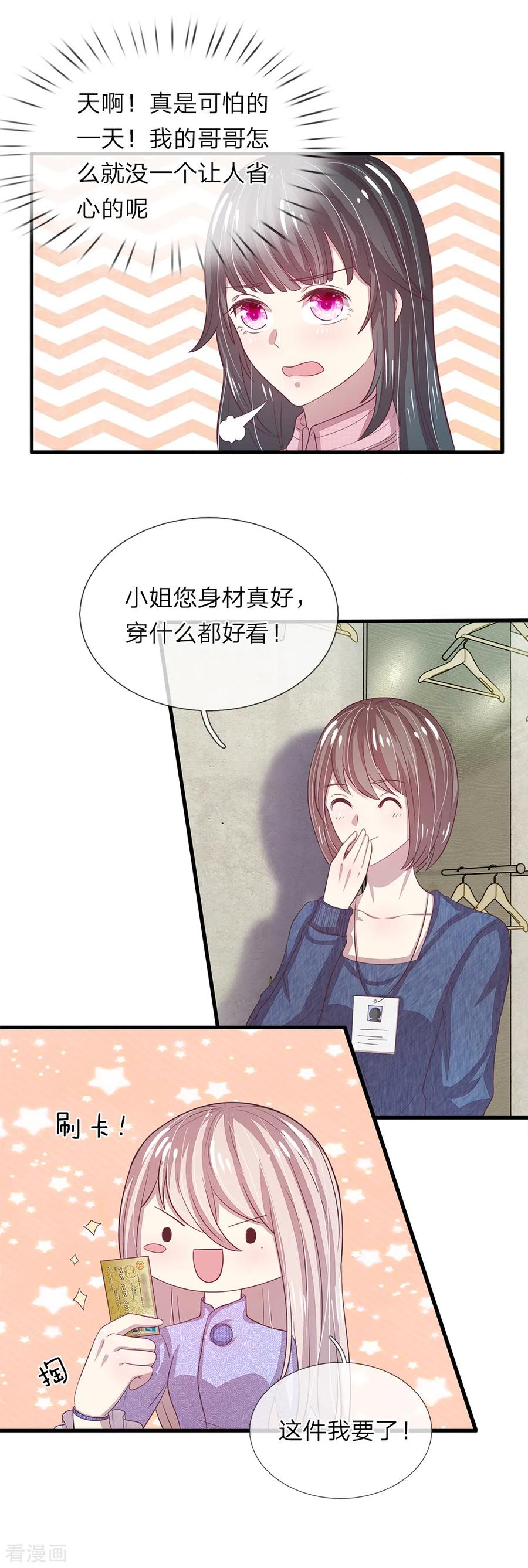 第42话3