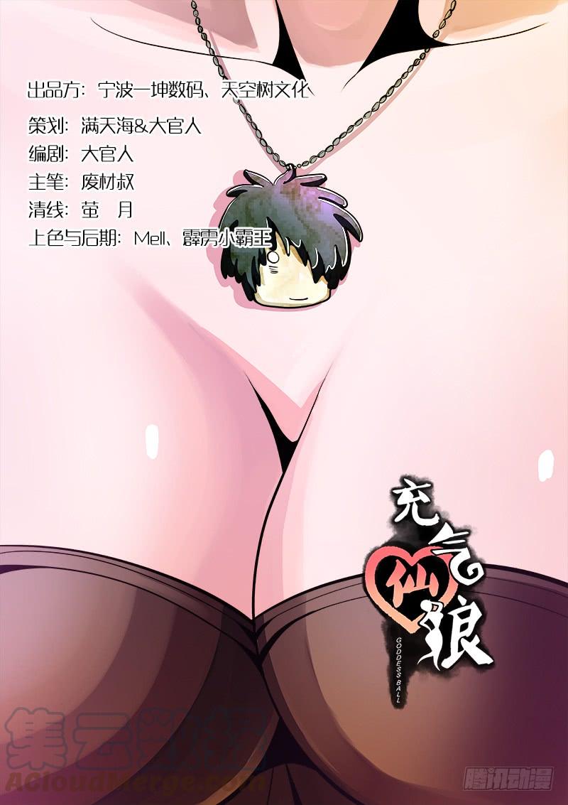 第11话0