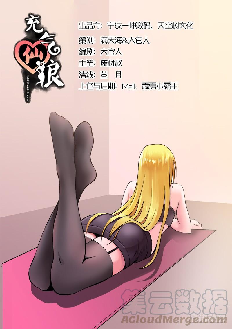 第08话0