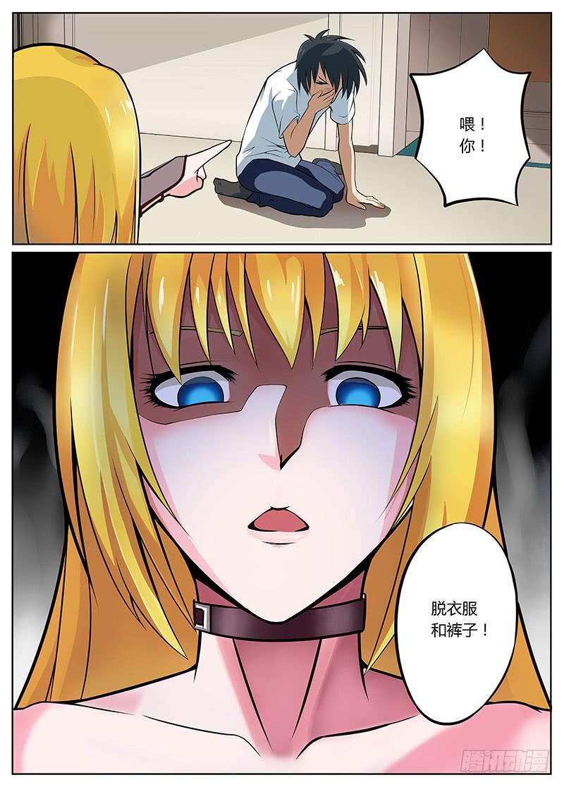 第07话4