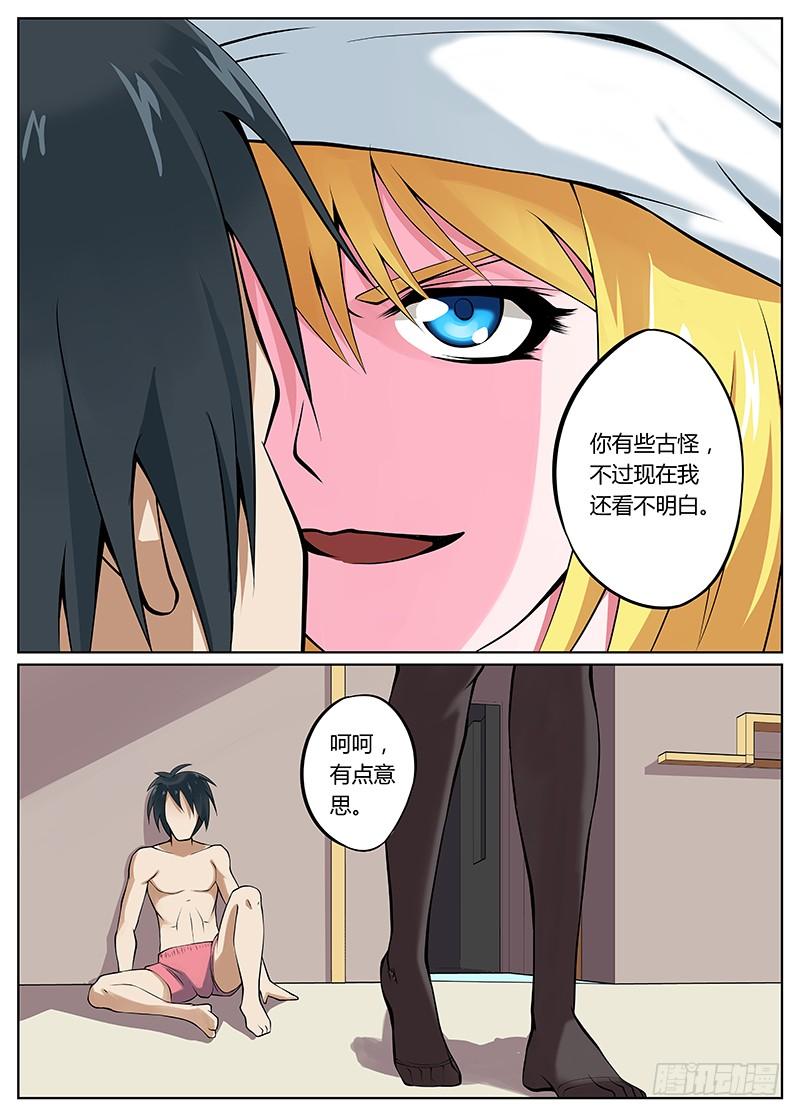 第08话2