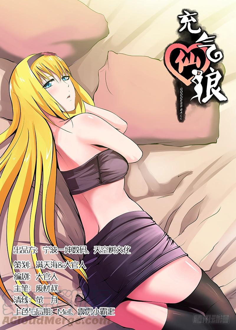 第09话0