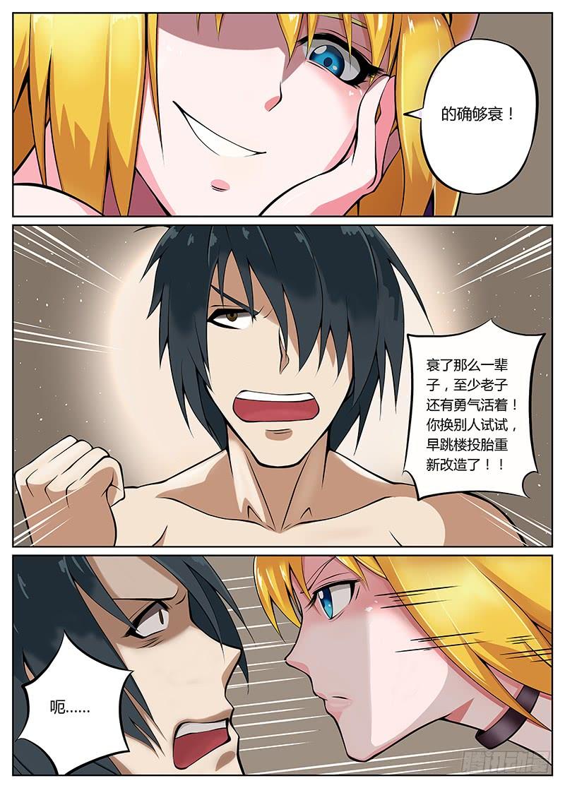 第08话1