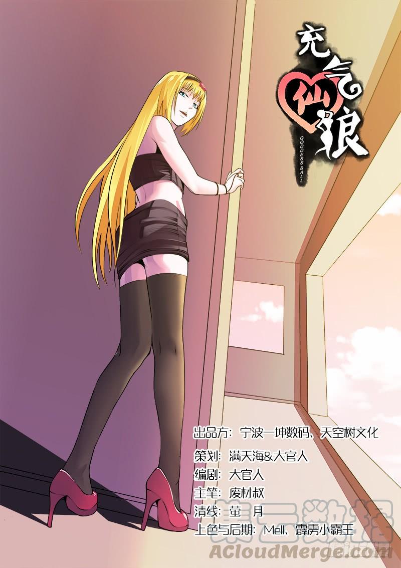 第06话0
