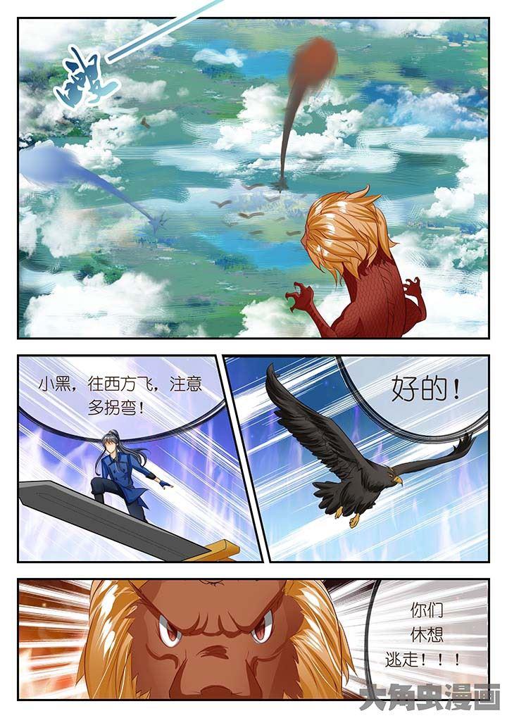 第七十九话3
