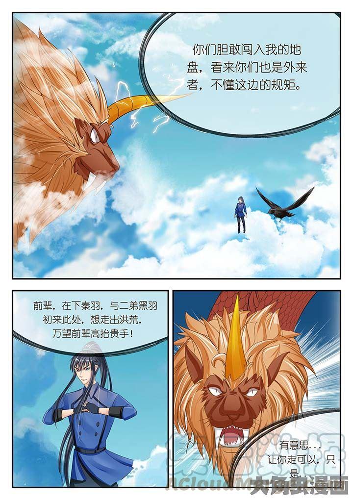 第七十九话0