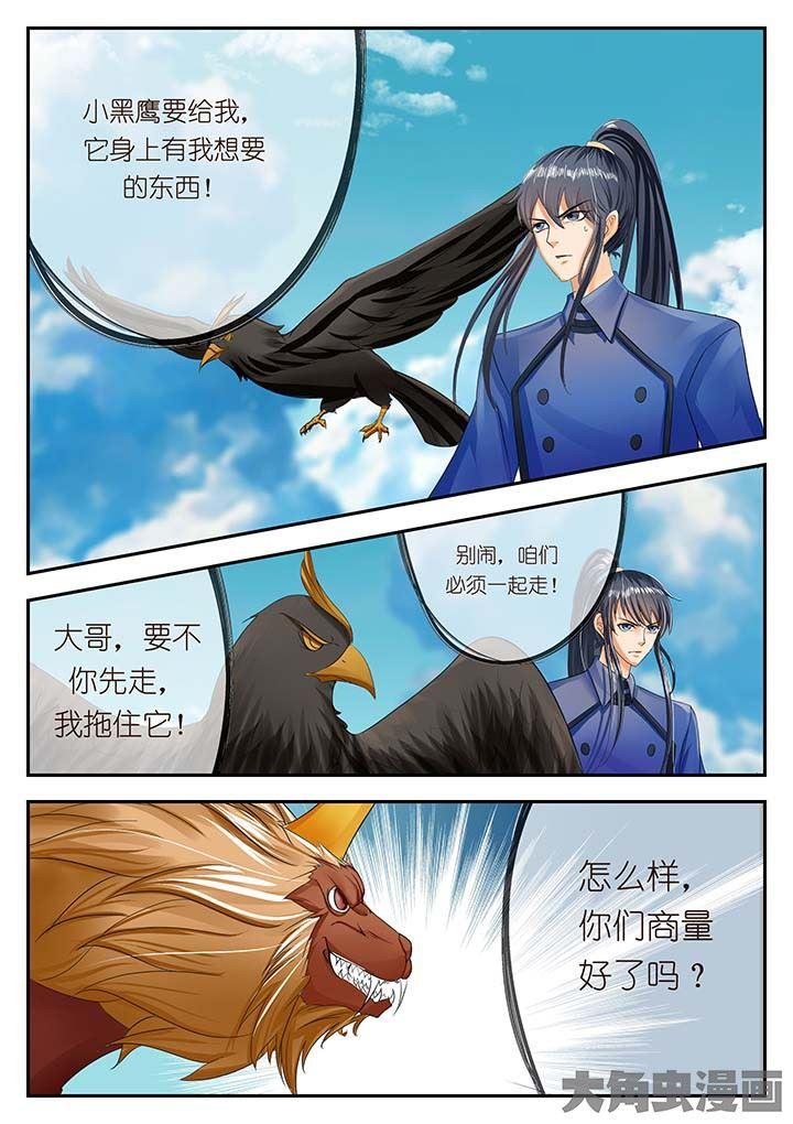 第七十九话1