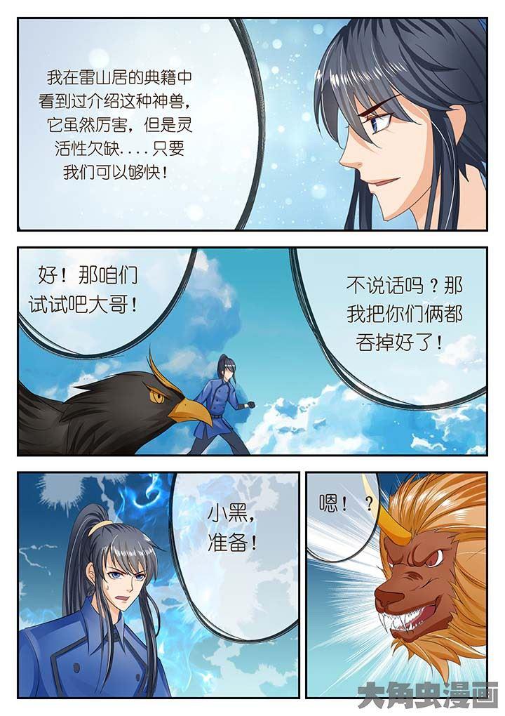 第七十九话2