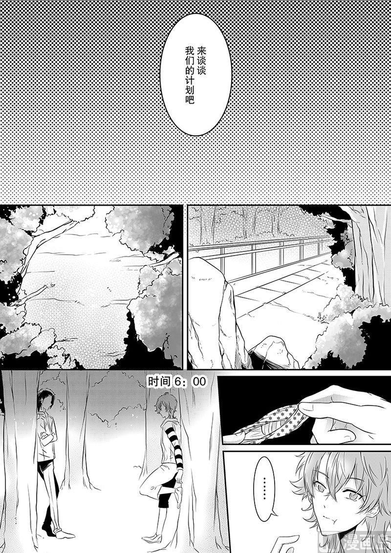 第4话（中）4