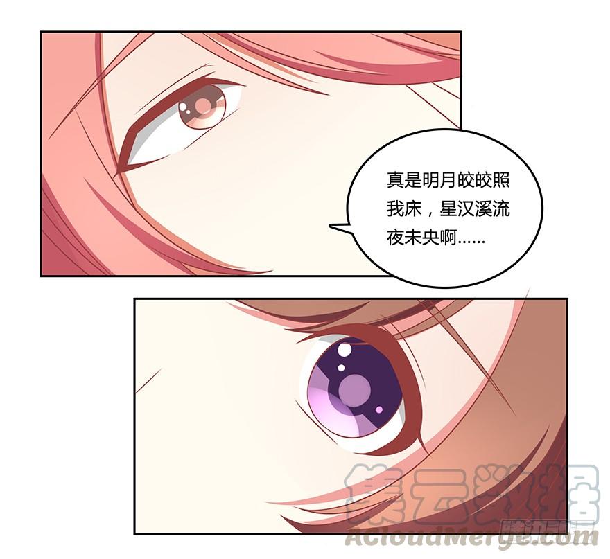 友谊的开始0