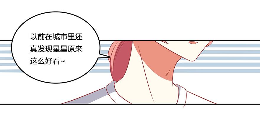 友谊的开始1