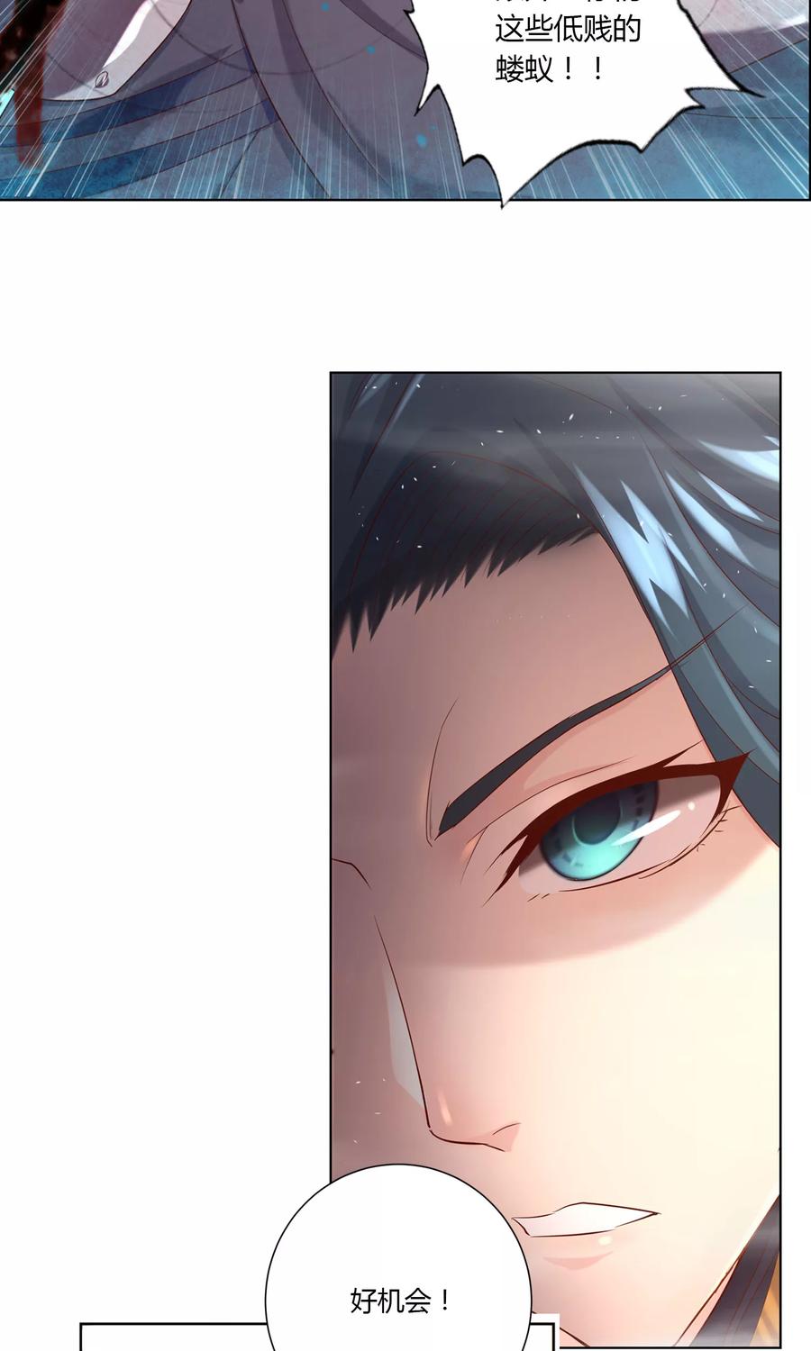第36话2