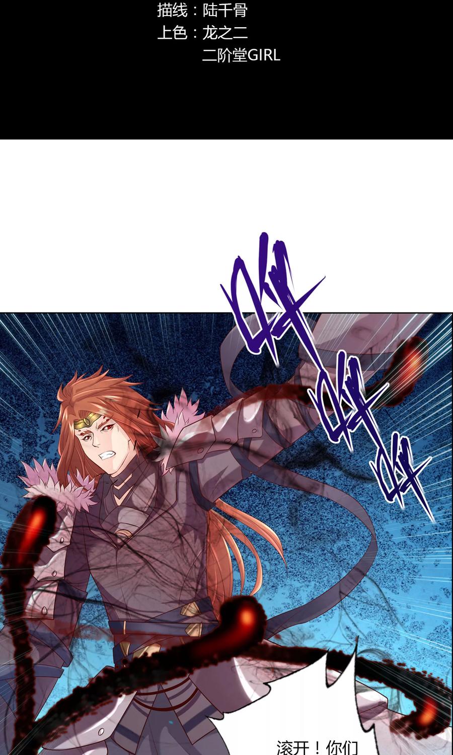 第36话1