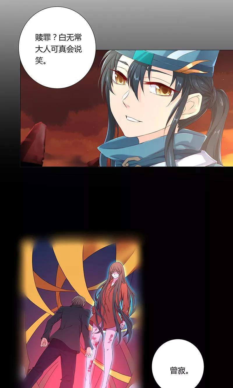 第31话1