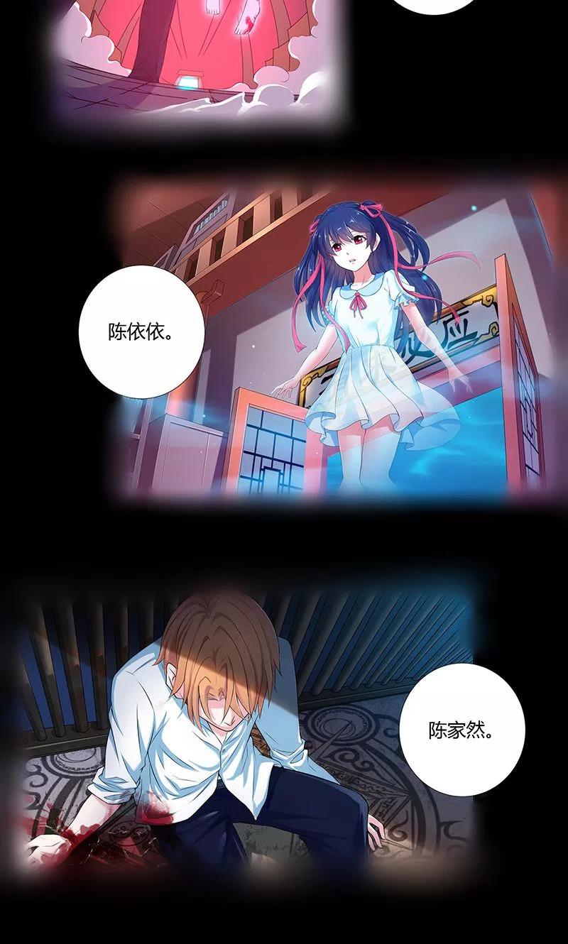 第31话2