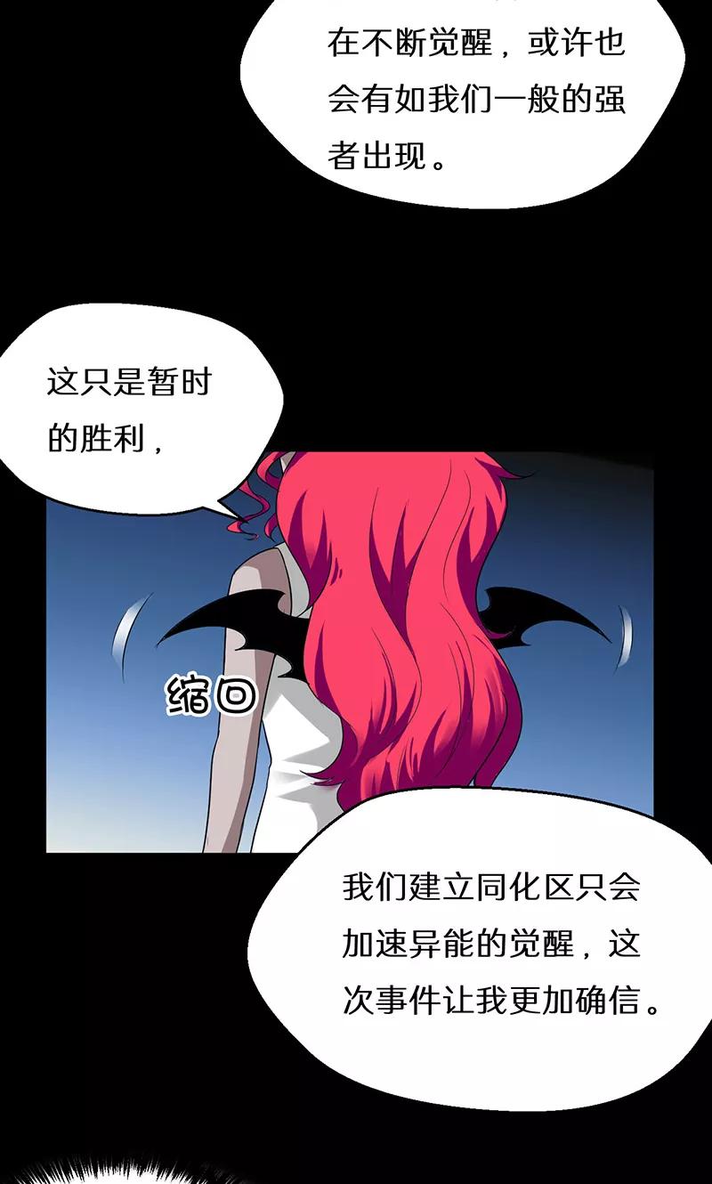 第38话1