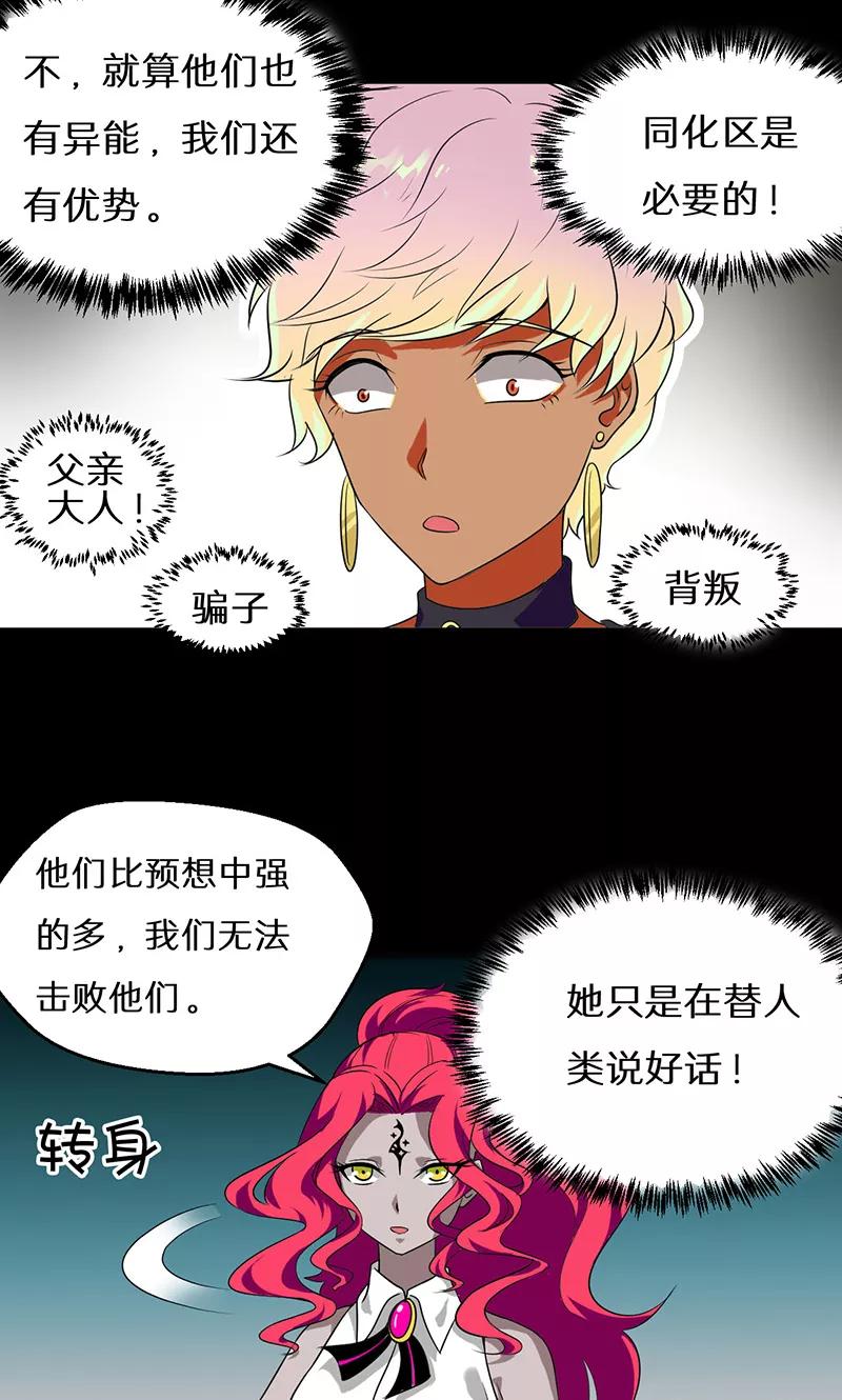 第38话2
