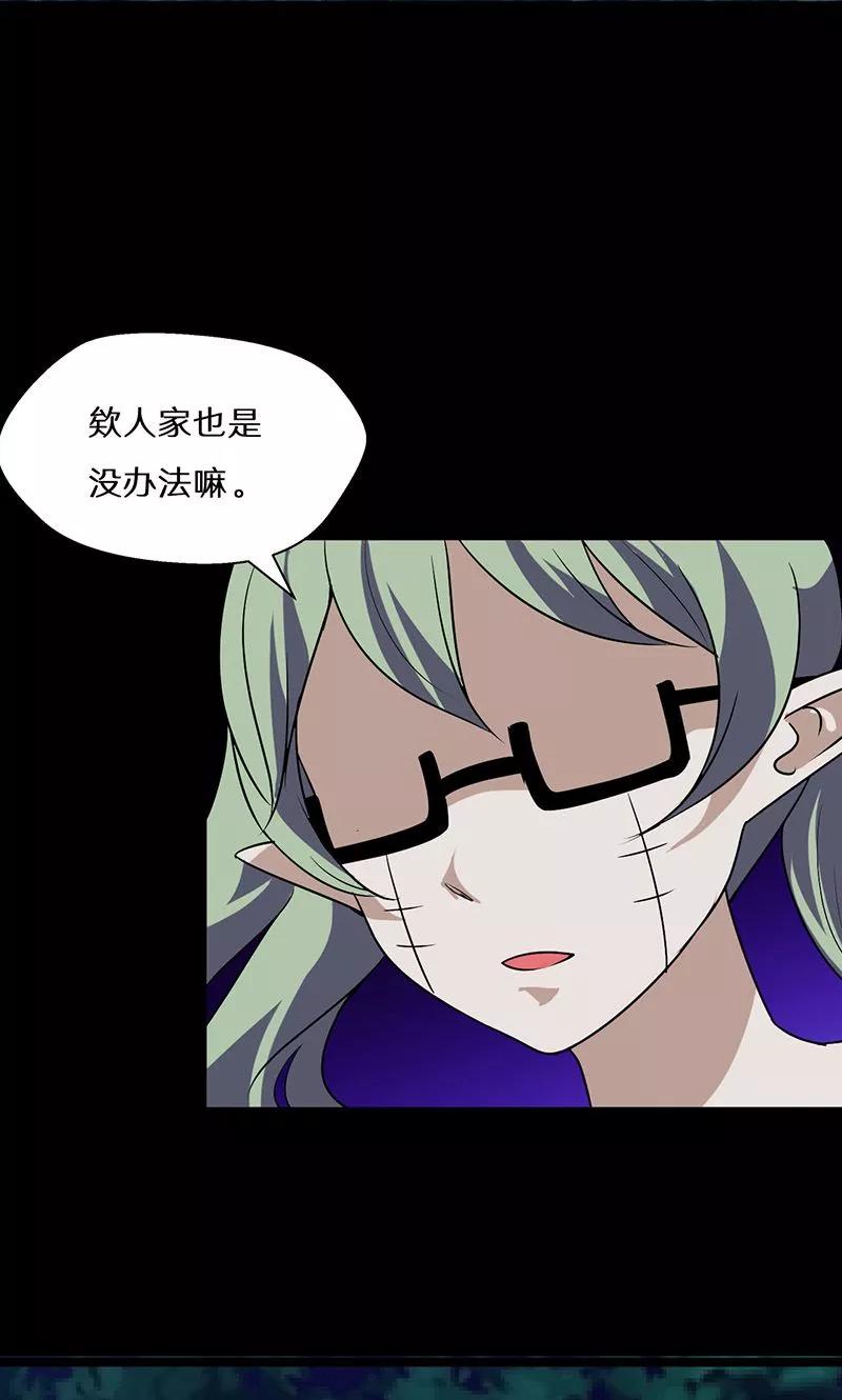 第39话3