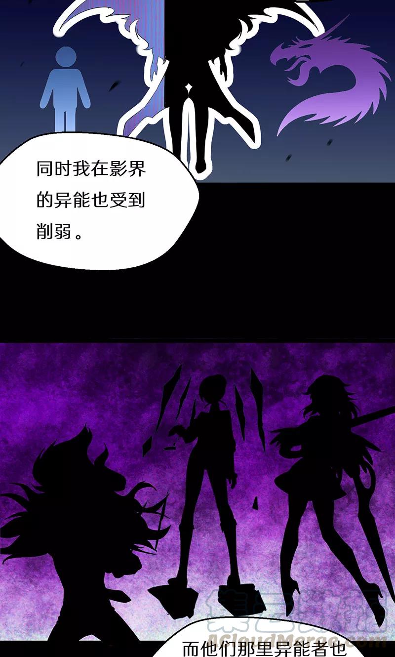第38话0