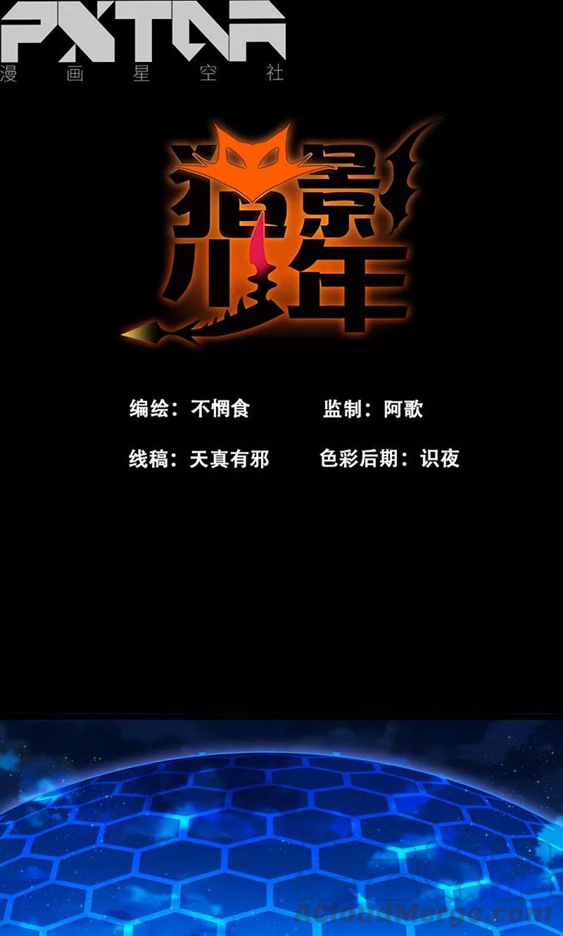 第39话0