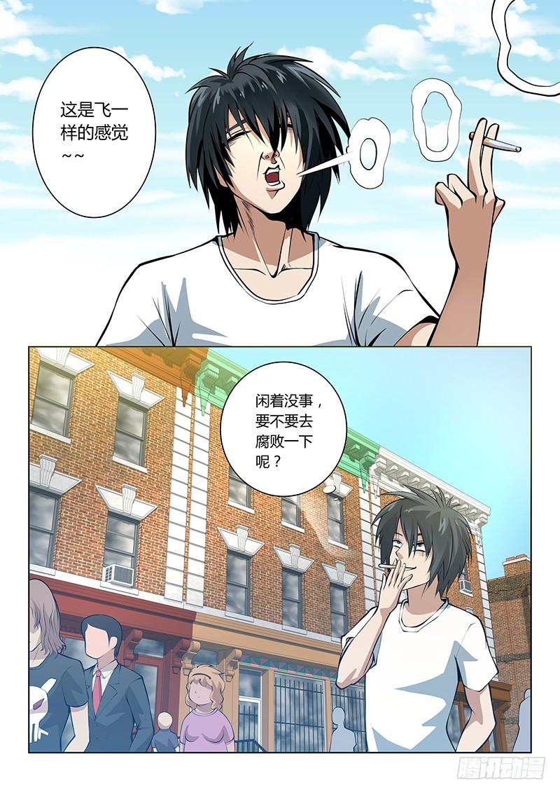 第30话1