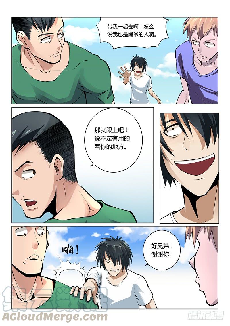 第31话0
