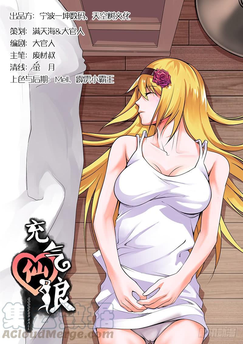 第29话0
