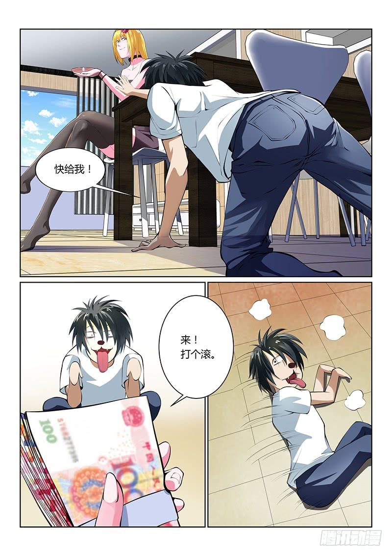 第29话2