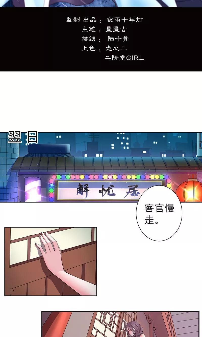 第12话1