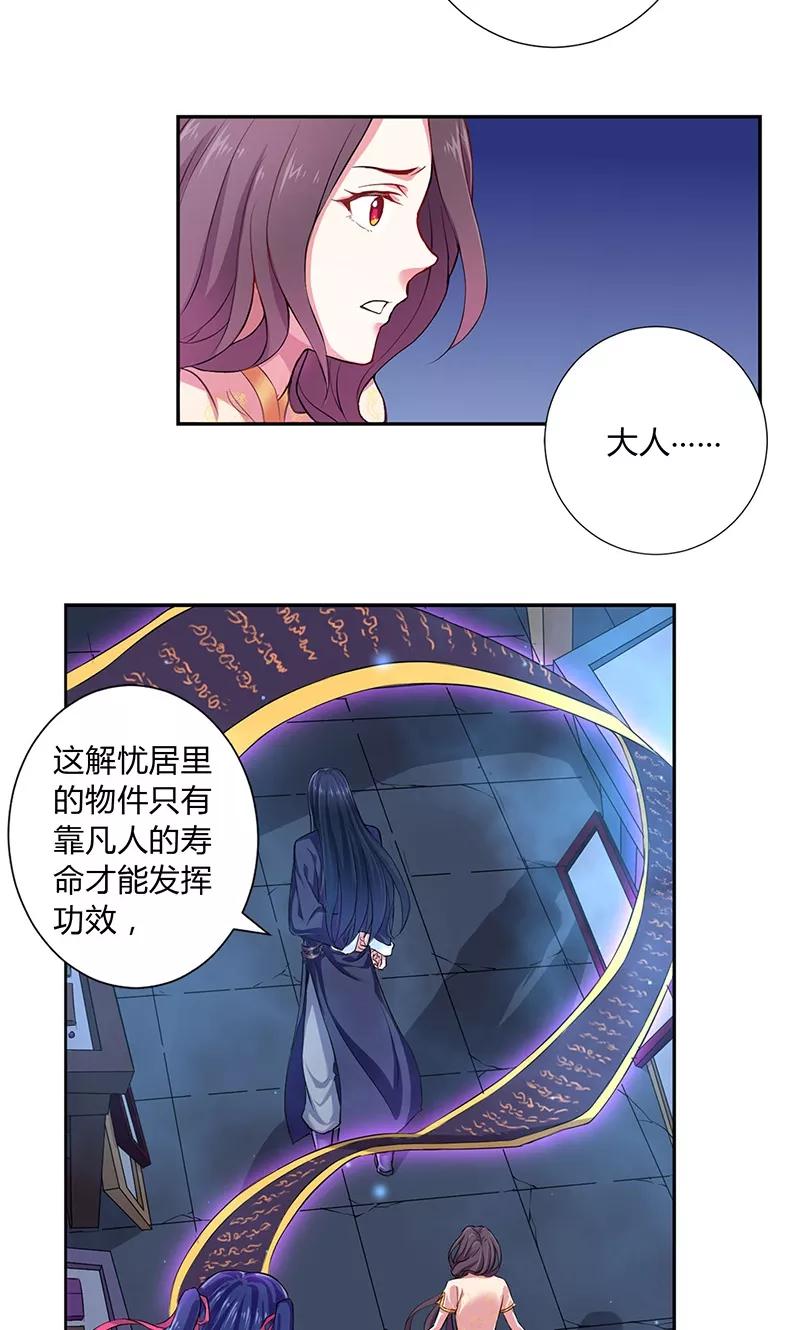 第11话1