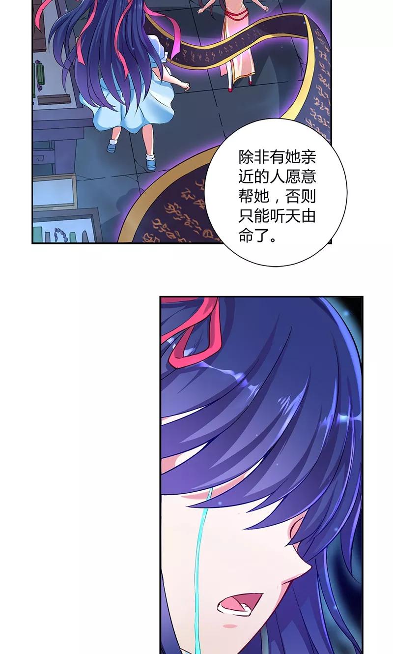 第11话2