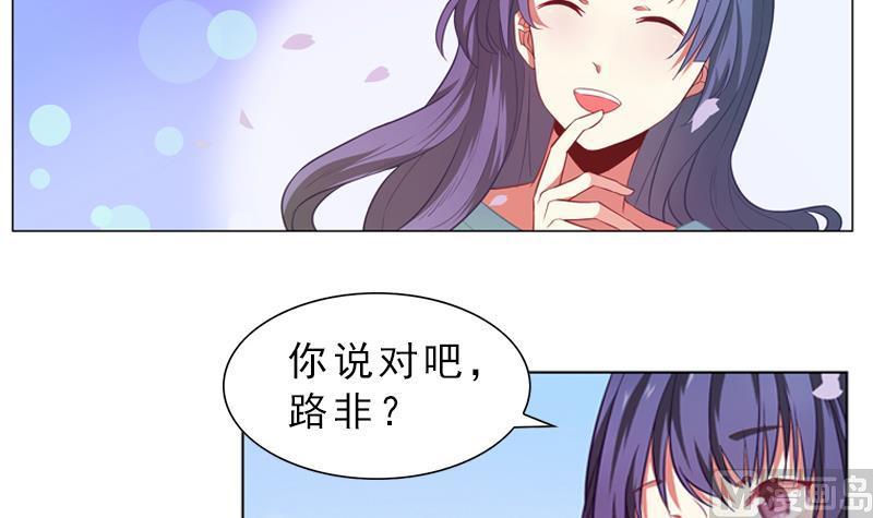 第16话 崴脚3