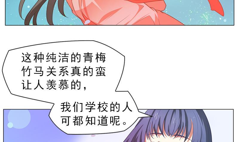 第16话 崴脚2